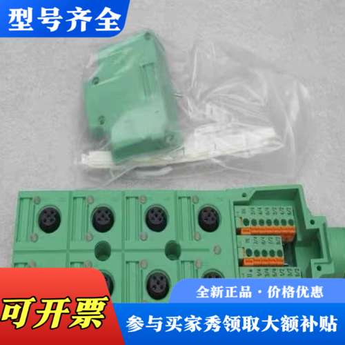 议价PHCENIX CONTACT模块 SACB-8/16-议价