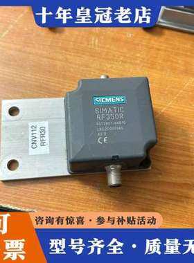 议价6GT2801-4BA10R读写器RF350R 功可维修