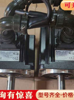 议价台达伺服电机ECMC-EW1310RS议价