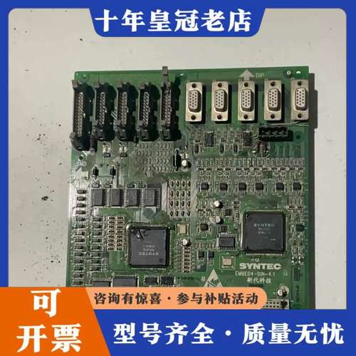 议价SYNTEC新代科技EMBED4-DIN-4.1轴卡，品可维修