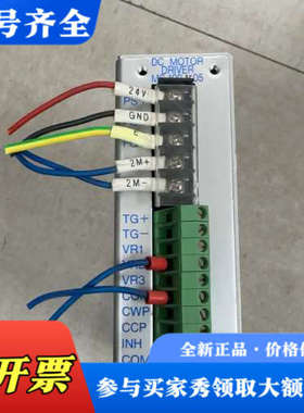 议价SAWAMURA泽村直流电机驱动器MS-100v05议价