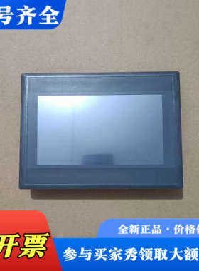 议价金玺7寸触摸屏，型号SUP070SARG1，成色95新，标价议价
