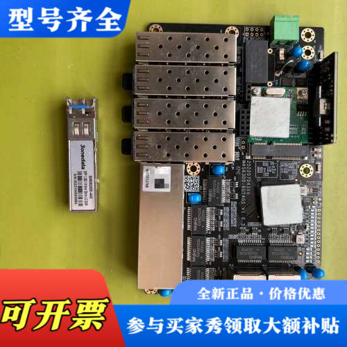 议价迈威MAS6300-6GTX4GS工业交换机扩展板议价