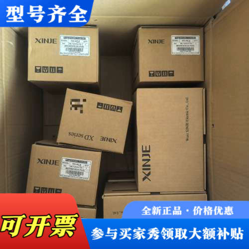 议价信捷PLC，型号XD3-48T-E，版本H5.7.5/V3.议价