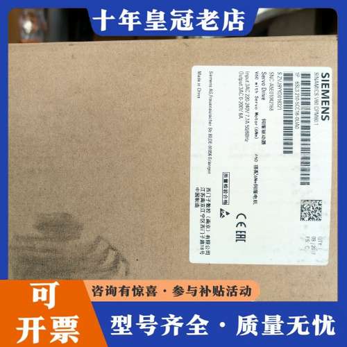 议价V60伺服驱动器6SL3210-5CC16-0UA0！可维修