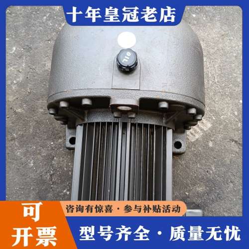 议价纯新三菱齿轮减速电机GM-DP，2.2kW功率，220V速比可维修