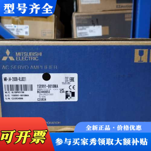 议价三菱伺服驱动器MR-J4-200B-RJJ021，实物拍摄，议价