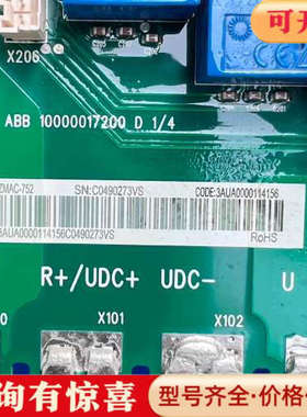 议价ACS880变频器功率模块板ZMAC-752的035议价