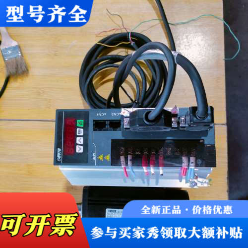 议价ID100 4R5 S 艾威图伺服驱动器议价