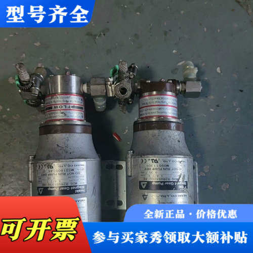 议价日本lwaki交流齿轮磁力泵，型号：MDG-R2RVB1议价