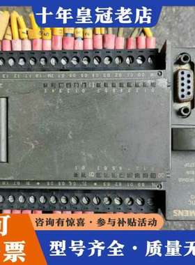 议价PLC S7-200 214-1BD23-0XB8 C可维修