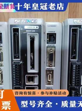 议价KEYENCELJ-G5001激光位移传感器控制器主机可维修