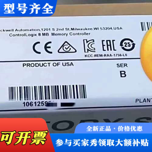 议价AB罗克韦尔1756-L63模块，美国原产，ControlL议价