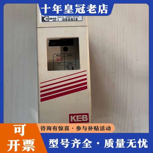议价科比KEB变频器F4 E167544  2.2千瓦一个，实物可维修