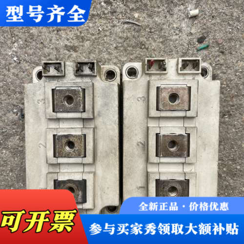 议价FF100R12KS4议价