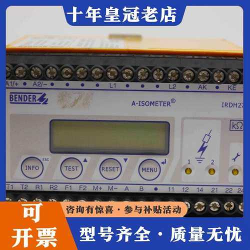 议价IRDH275B-415 BENDER   Insulati可维修