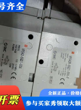 议价电磁阀VP542R-5GZ1-03A-FVP542R-议价