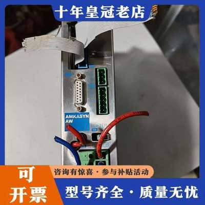 议价AMKASYN伺服驱动器 D-73230系列 AW1.3/2可维修