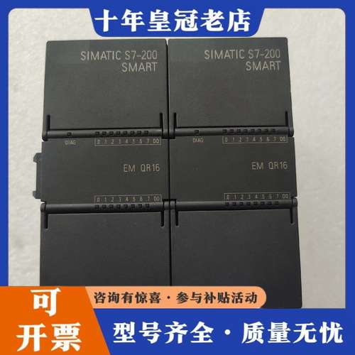 议价6ES7 288-2QR16-0AA0。SIMATIC S7可维修