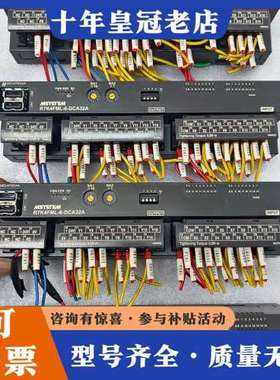 议价MSYSTEM日本 爱模远程模块可维修