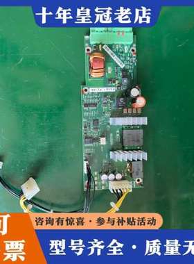 议价ASEM工控机电源DC DC带UPS功能可维修