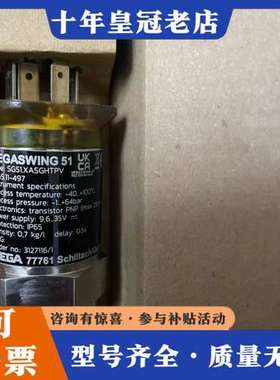 议价VEGASWING 51音叉液位计，   SG51.XASG可维修