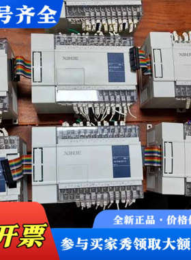 议价信捷PLC扩展，型号XC-E16X16YT-E，仓库有15台议价