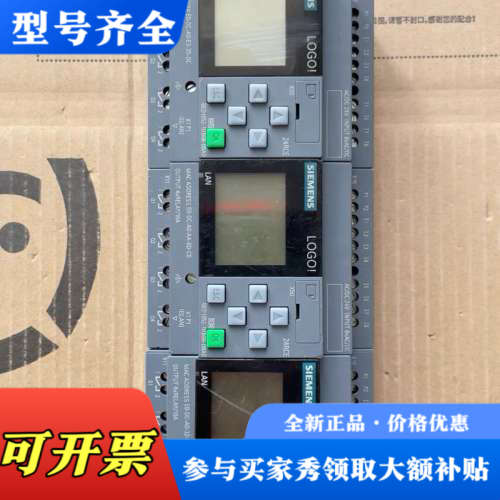 议价LOGO!  BM 24RCE 6ED 1052-1H议价