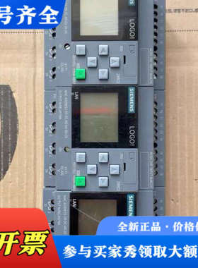 议价LOGO!  BM 24RCE 6ED 1052-1H议价