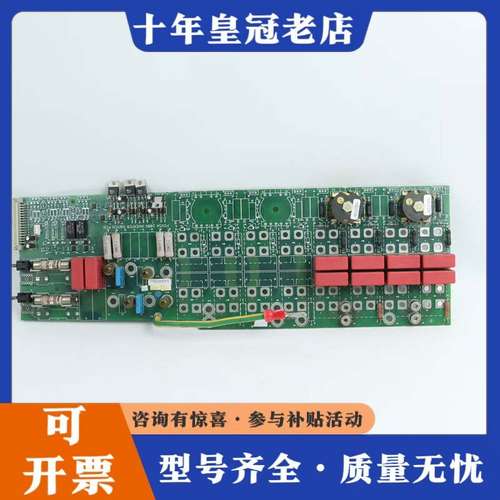 议价AE电源板1306355B- 1921-0602议价商品可维修