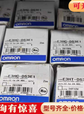 议价OmRO∩ 传感器 E3HT-DS3E1，E3HC-DS3E议价