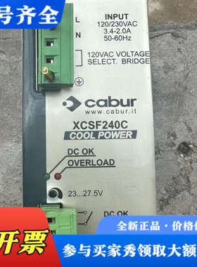 议价意大利  CABUR开关电源  XCSF240C  议价