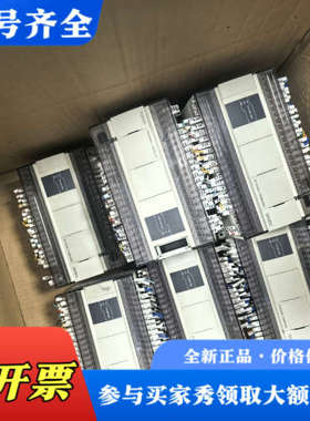 议价信捷PLC，型号：XD5E-60T10-C，10台，议价