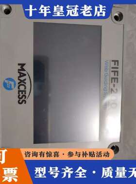 议价MAXCESS美塞斯纠编控制器FIFE-200可维修