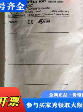 议价 IFM 易福门 IGS207 实物拍摄 *议价