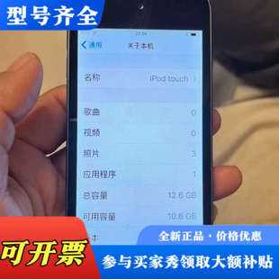 议价ipod touch5，12.6g 型号A1421 实物拍摄议价