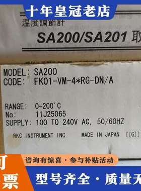 议价日本RKC温控器SA200可维修