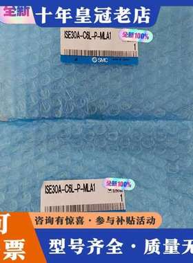 议价压力开关ISE30A-C6L-P-MLA1（正可维修