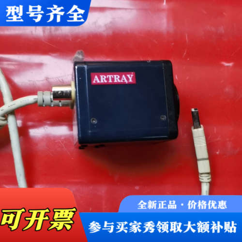 议价一个ARTCAM-130MI-T1日本ARTRAY工议价