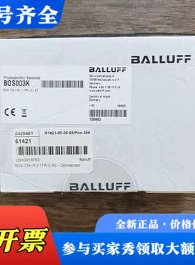 议价未拆封 巴鲁夫 BOS003K BOS 73K-PU议价