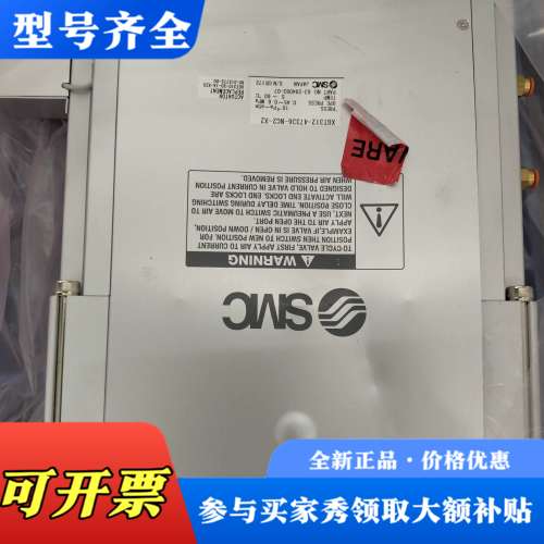 议价 XGT312-47336-NC2-X2，日本，工议价