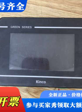 议价步科触摸屏gl043e议价