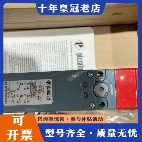 议价PIZZATO安全开关FG60PD7D0A-F20G可维修