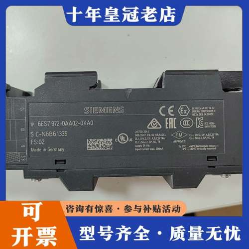议价6ES7972-0AA02-0XA0裸机。有瑕疵。可维修