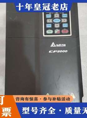 议价台达变频器VFD150CP43B-21 15KW 380V可维修