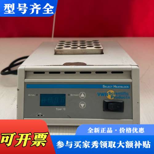 议价VWR Scientific Products Select议价