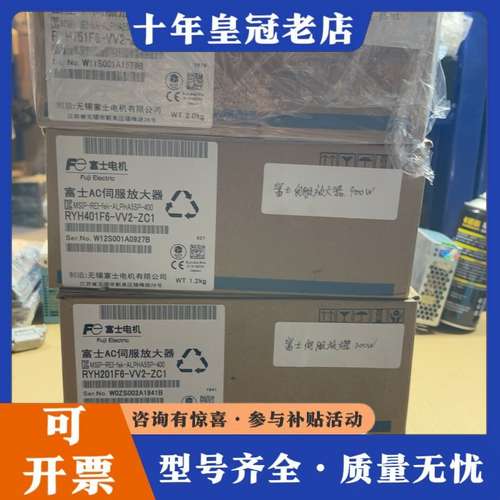 议价富士驱动可维修