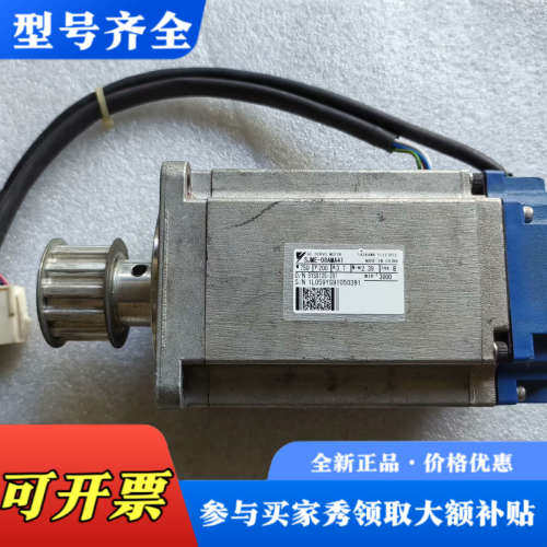 议价安川伺服电机 SJME-08AMA41 750W议价