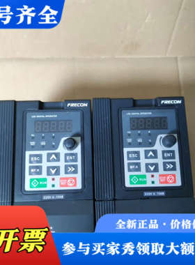 议价FRECON孚瑞肯750W变频器，型号FR100-2S-0.议价