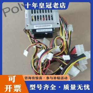 议价宝利通RMX1800MCU电源转接器，可维修